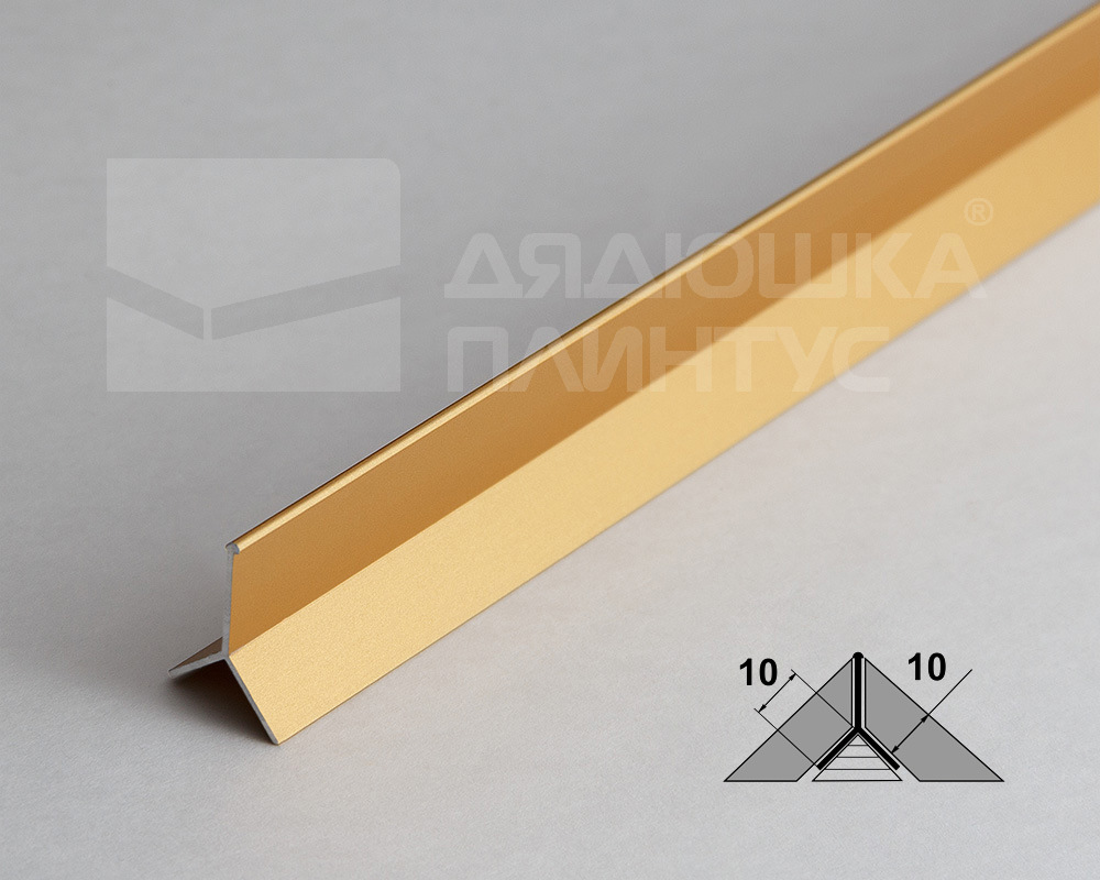 Алюминиевый профиль ПП 05-10.2700.02л