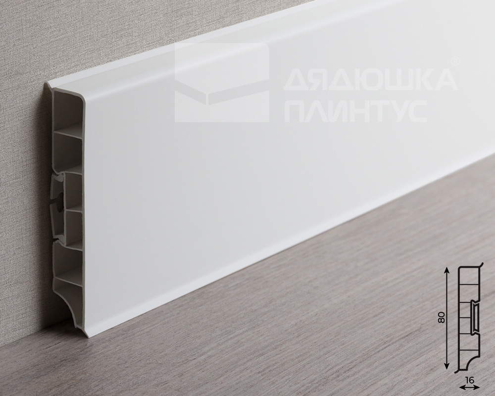Плинтус прямоугольный ПВХ Дюра ИДЕАЛ 80мм 2,2м  001 Белый