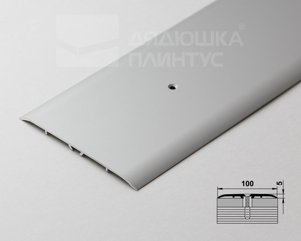 Порог одноуровневый ПС 05.1800.01л Серебро