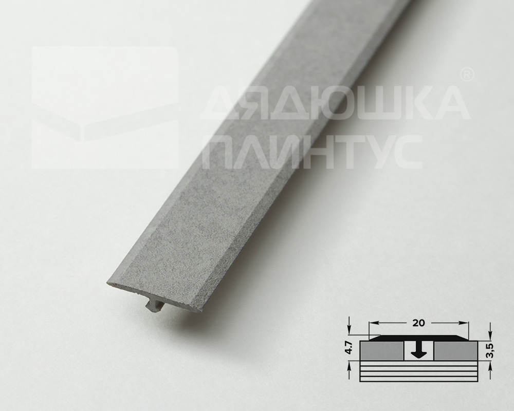 Порог для кварцвинила ЛС 10-1.2700.258 2,7 м Бетон сильвер
