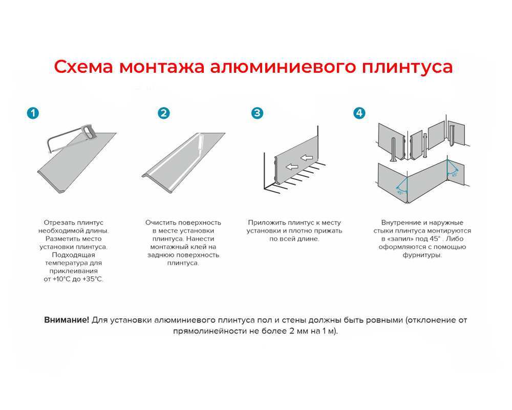 Плинтус алюминиевый 60 мм ПЛ-60 (79107PF7) черный муар 3м