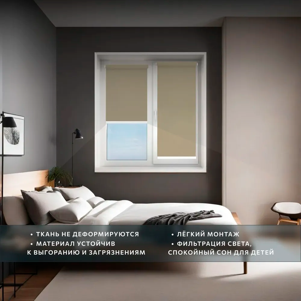 Роллета ШАНТУНГ УЮТ 40*175 Белый