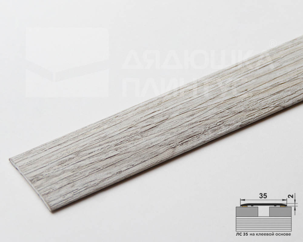 Самоклеящийся порог ЛС 35.900.4045 Сосна северная
