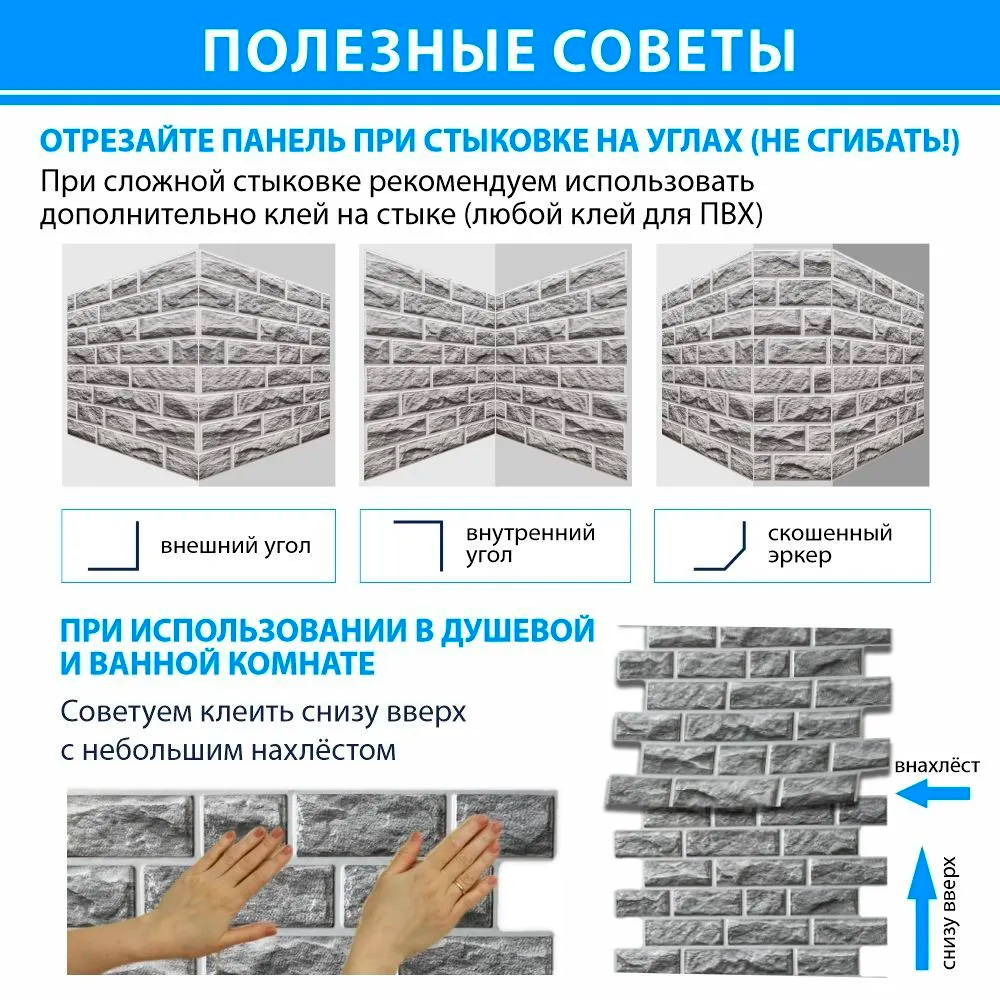 Панель ПВХ самоклеющаяся 473*470 мм 15шт/уп. Мергель глинистый. Цена указана за 3,3 м²