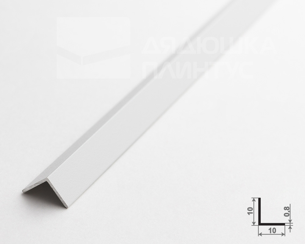 Профиль угловой Волшебная палочка Expert MSUPE 01-27.2700.16 10*10мм 2,7м Белый