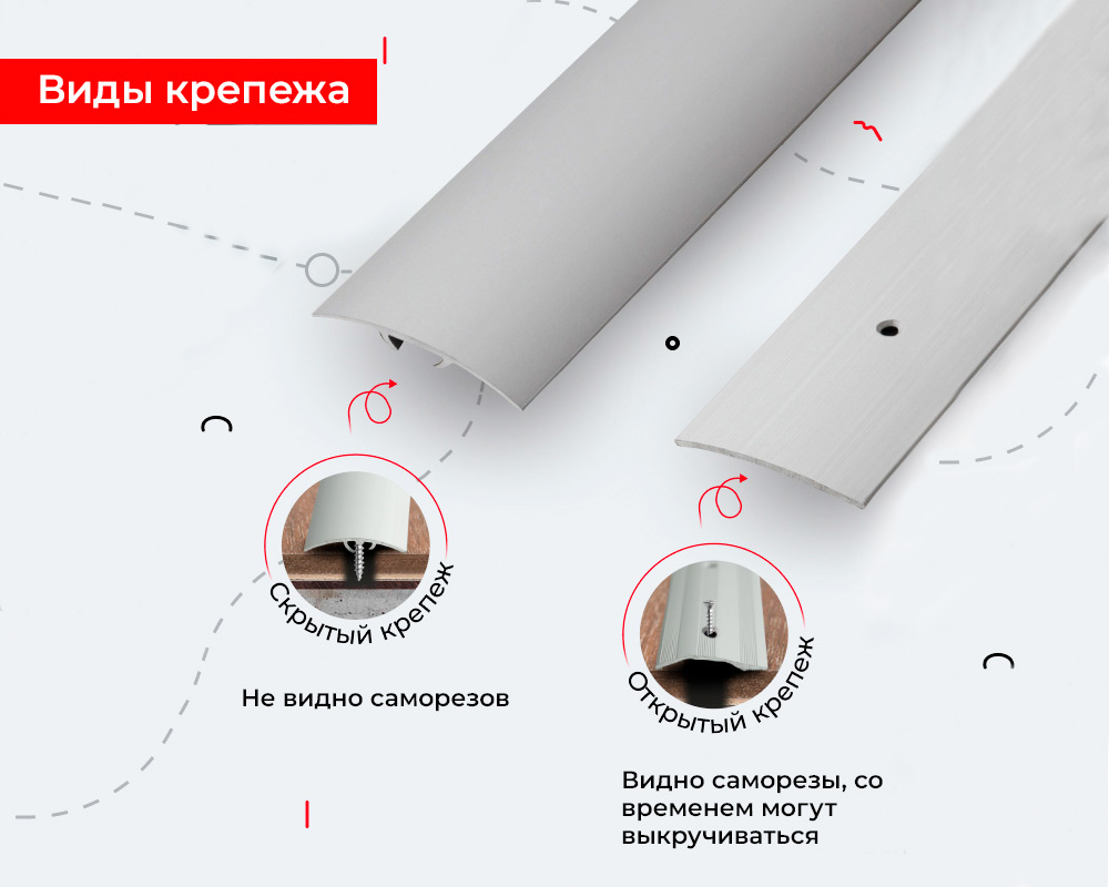 Порог разноуровневый ПР 03.2700.245 Дуб дымчатый