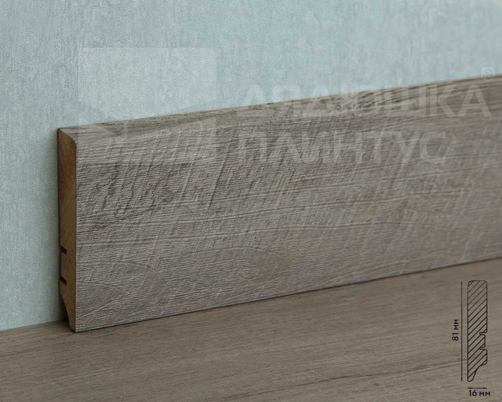 Плинтус МДФ Волшебная палочка. Гарден .144 Санторини серый