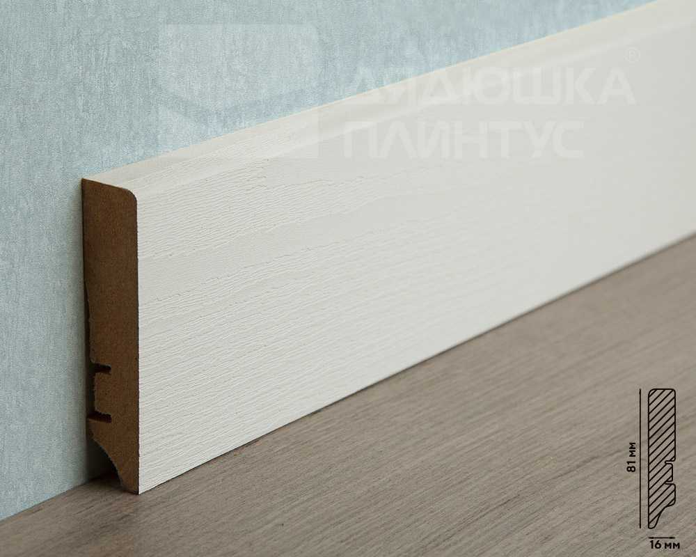 Плинтус МДФ Волшебная палочка. Гарден .145 Белоснежный ясень