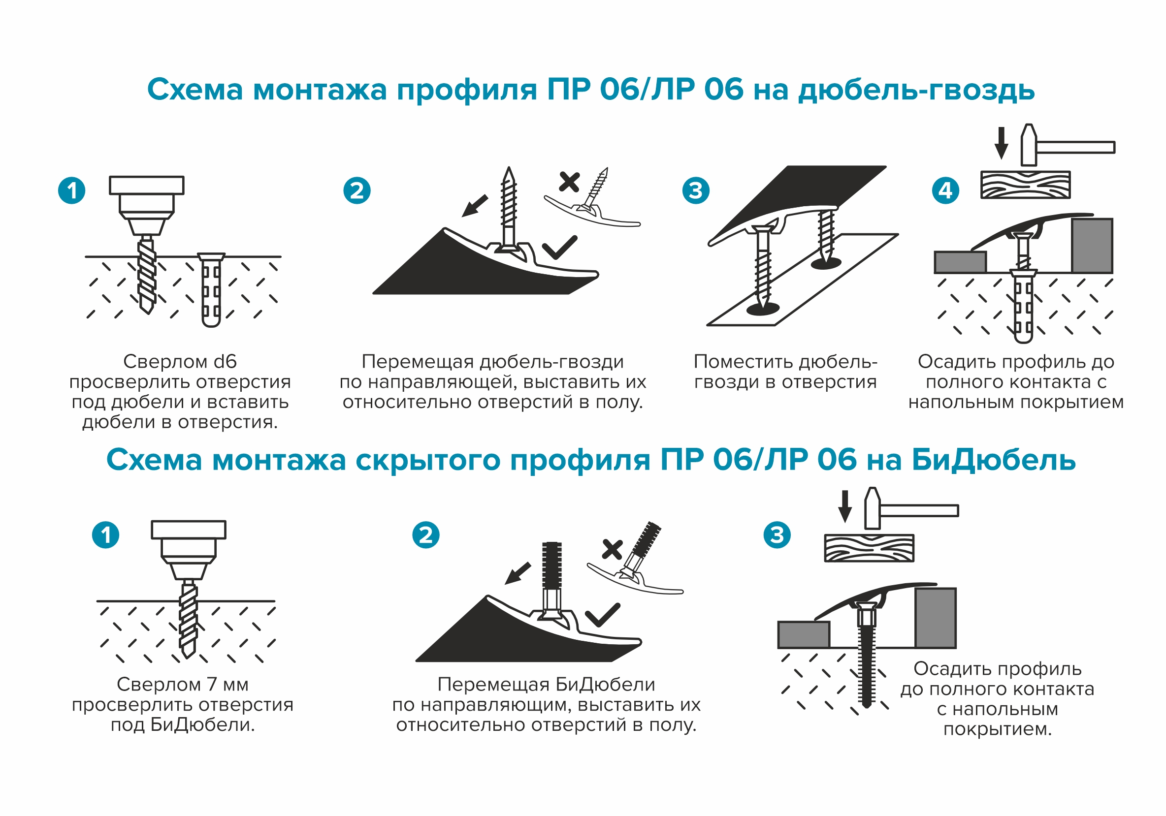 Порог разноуровневый ПР 06.1800.095 Дуб венге