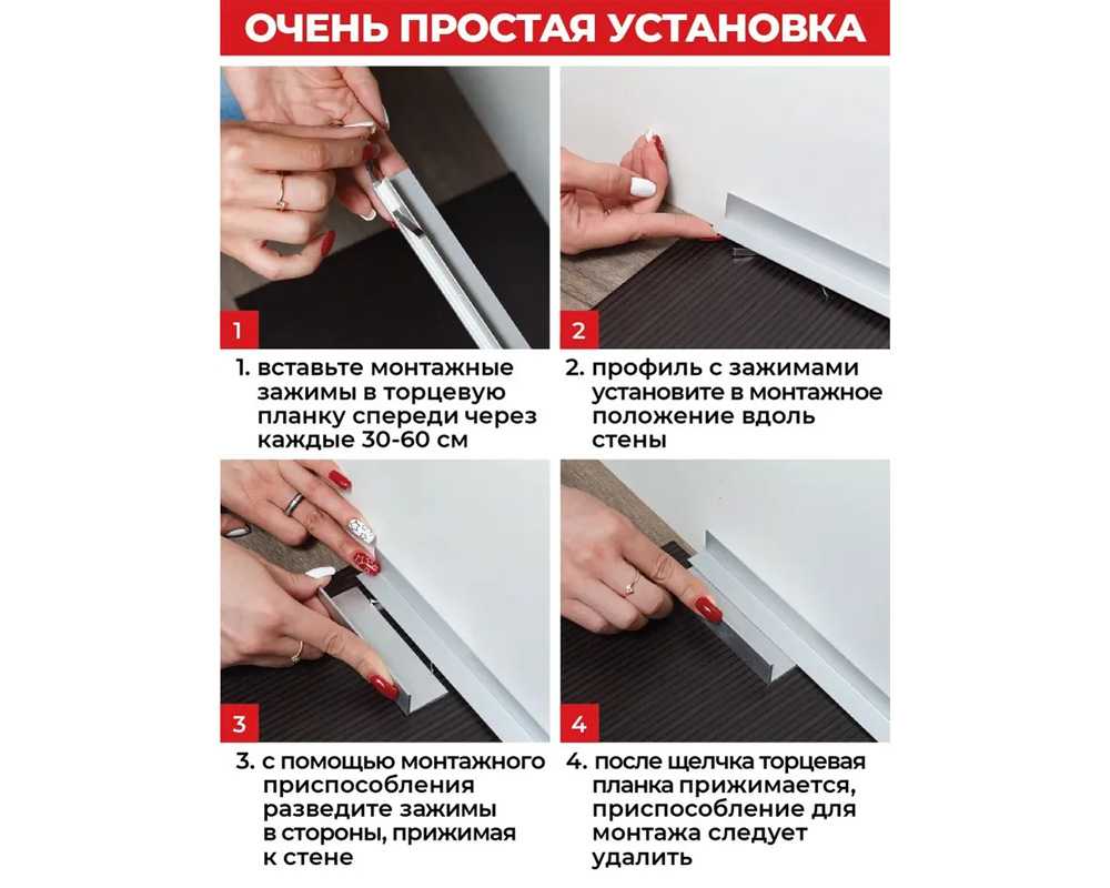 Микроплинтус AL16X5-03 16х6х1900мм Чёрный