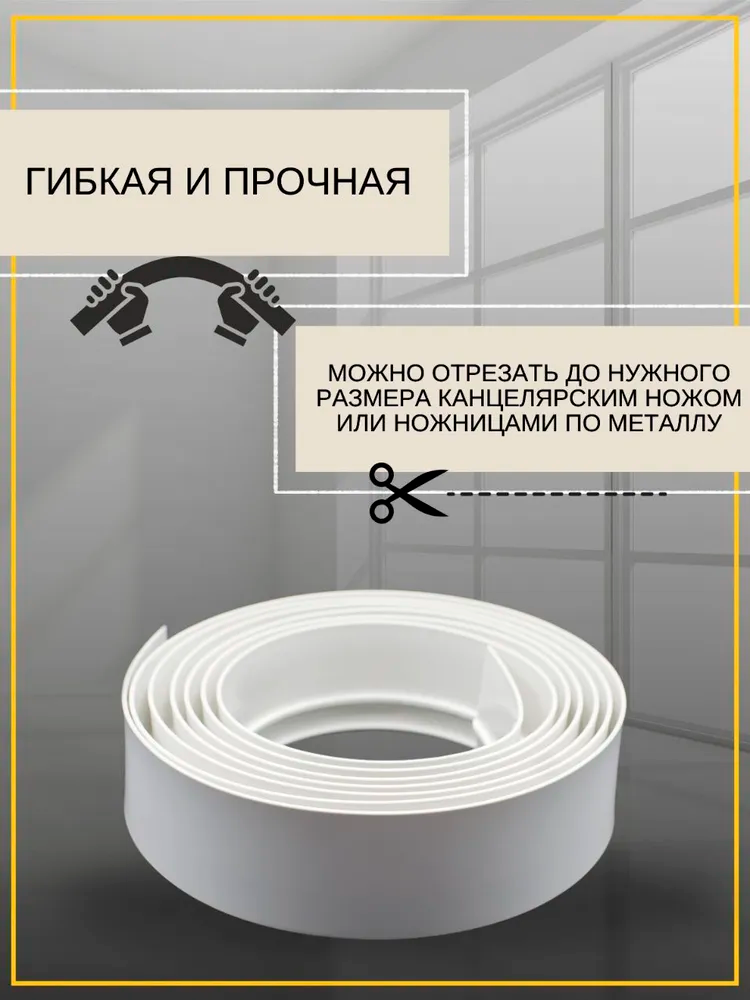 Планка ПВХ Моцарт МАГЕЛЛАН 7см 25м Серебро/Белый. Цена за 1 метр