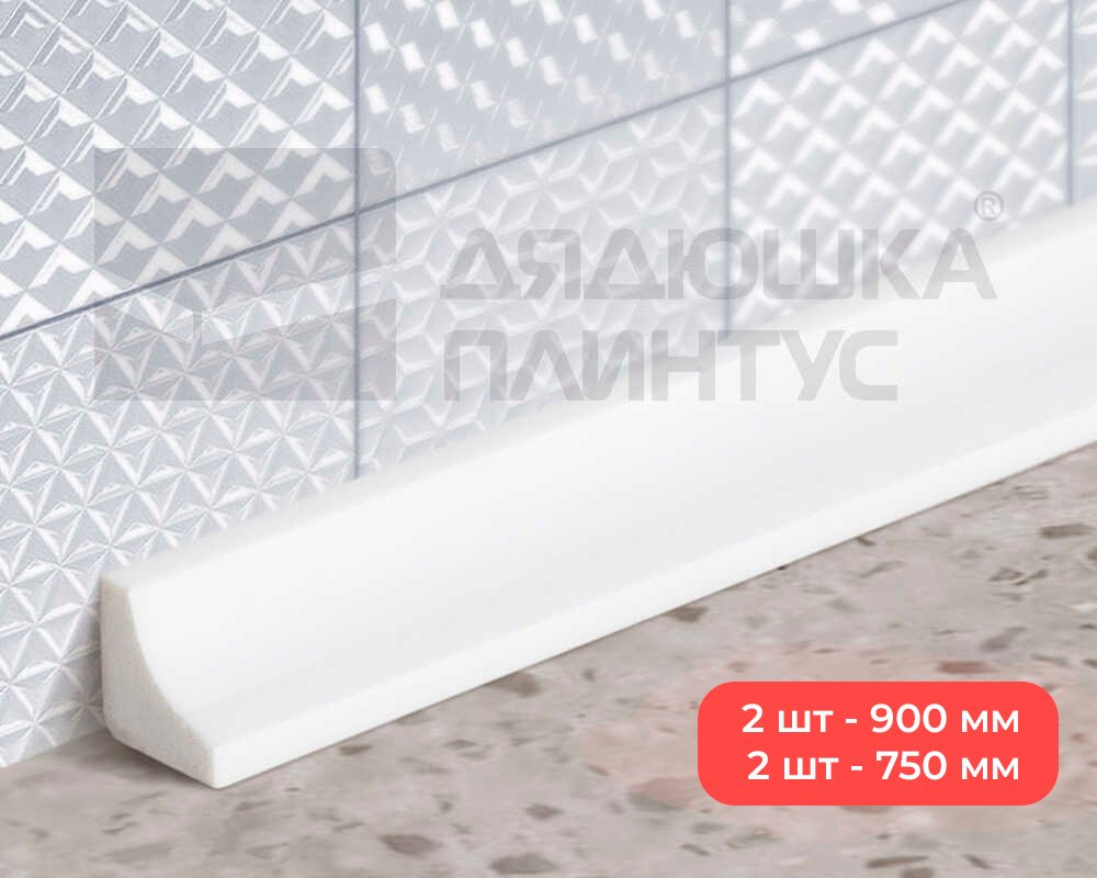 Комплект акриловых бордюров Волшебная палочка MSГЛ12 900*12*12 мм - 2 шт. + MГЛ12 750*12*12 мм - 2 ш