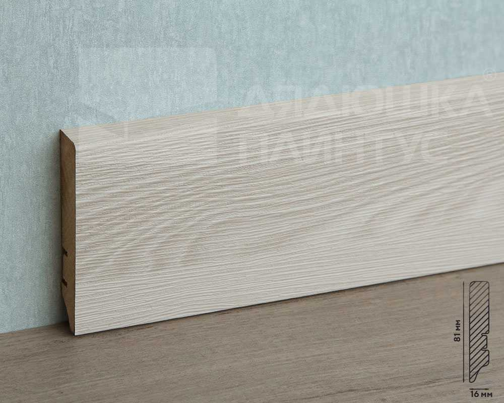 Плинтус МДФ Волшебная палочка. Гарден. 146 Ясень Ривьера
