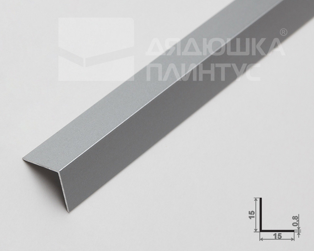 Профиль угловой Волшебная палочка Expert MSUPE 04-27.2700.01L 15*15мм 2,7м Серебро Люкс