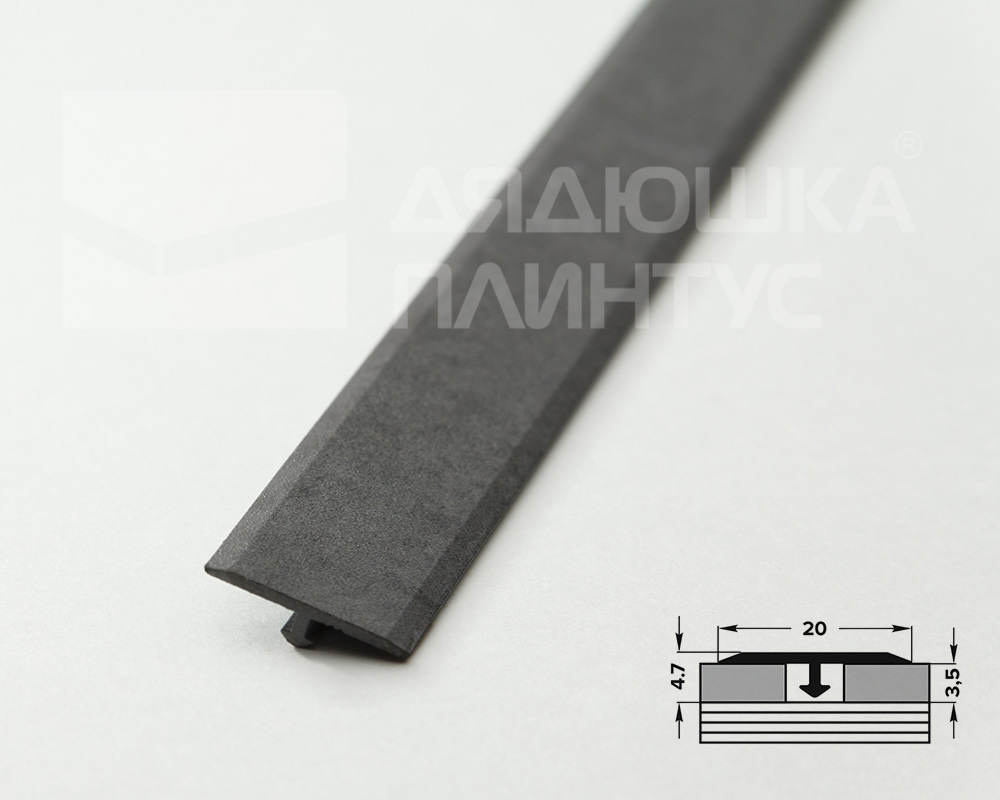 Порог для кварцвинила ЛС 10-1.2700.256 2,7 м Бетон темный