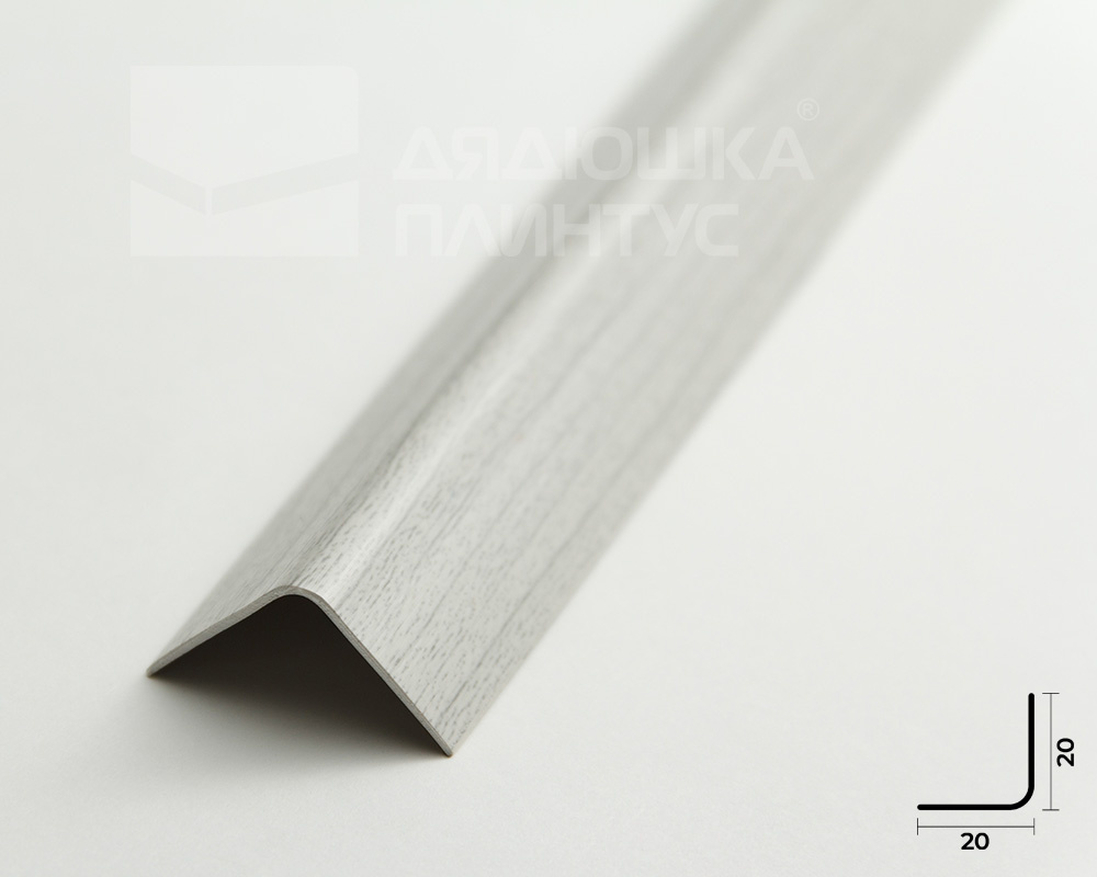 Угол ПВХ ИДЕАЛ 20*20 2,7м 253 Ясень Серый