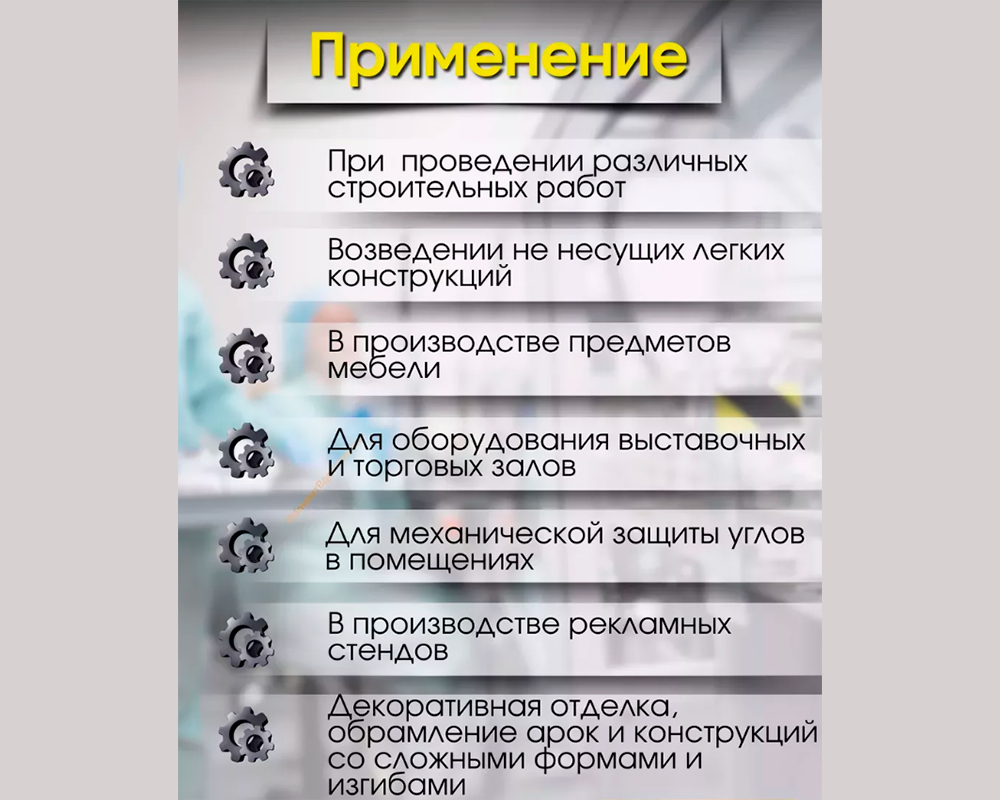 Труба круглая Ø 15 мм ТКр 04.2000.501л Серебро