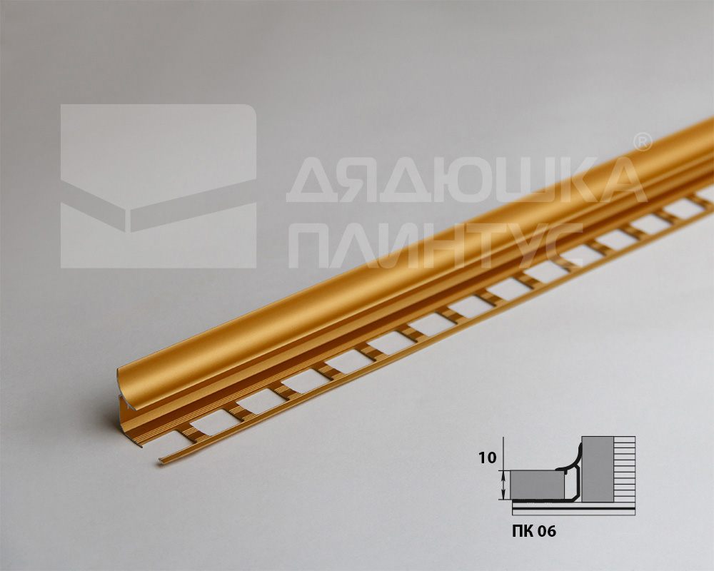 Профиль окантовочный ПК 06.2700.02л Золото