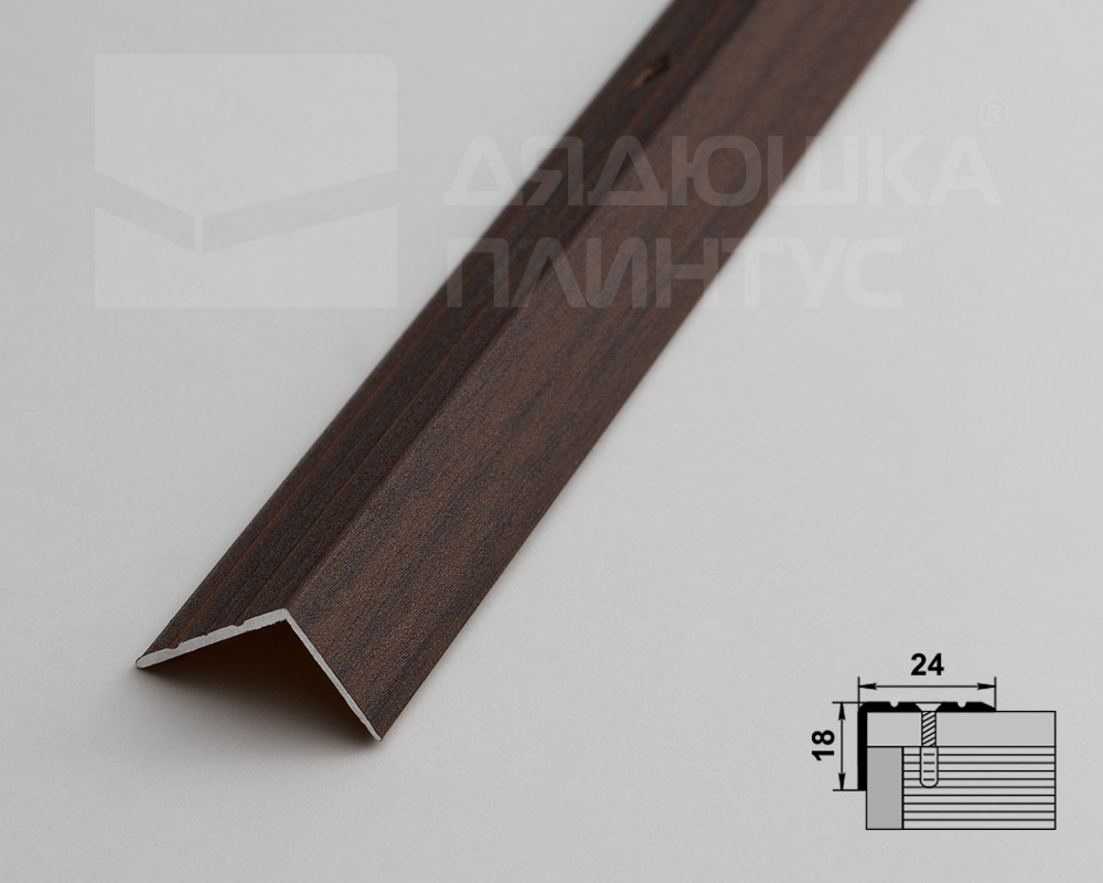 Порог угловой ПУ 03.900.061 Дуб мокко