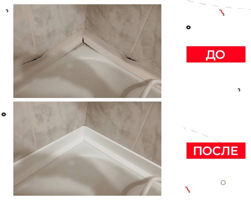 Комплект акриловых бордюров Волшебная палочка MSГЛ12 900*12*12 мм - 2 шт. + MГЛ12 750*12*12 мм - 2 ш