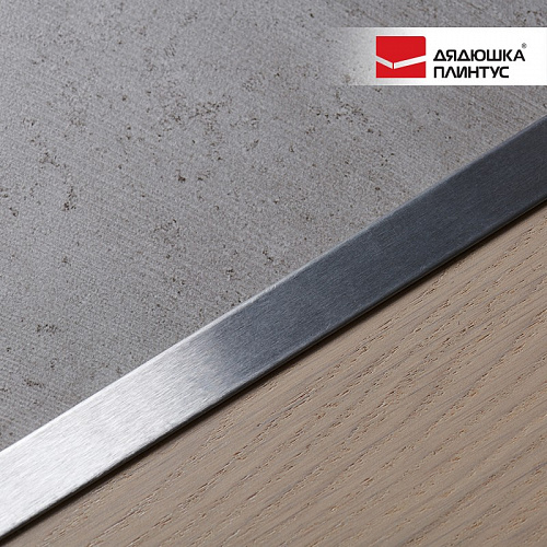 Порог одноуровневый 30 мм 2,7 м PETAC 30A полированный