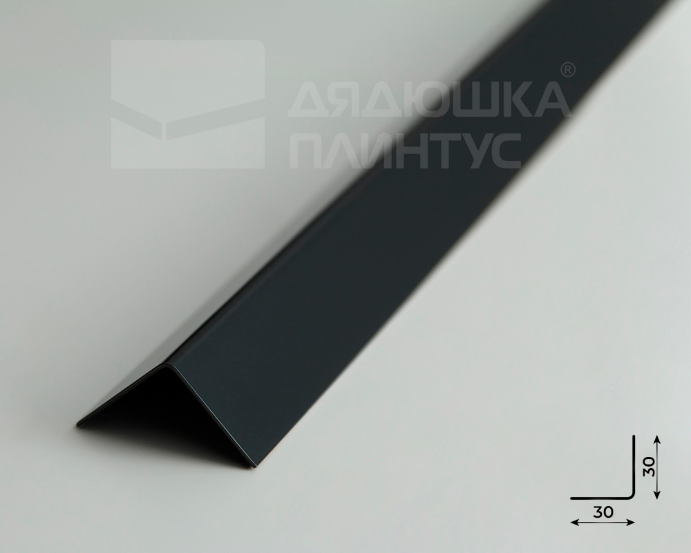Профиль окантовочный ПУ 30НСМ(304).2700.015 2,7 м Черный