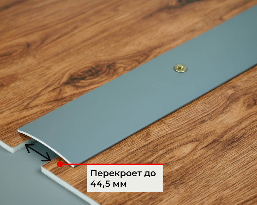 Порог одноуровневый ПС 04.900.088 Орех