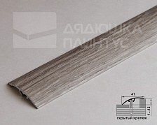 Порог разноуровневый ЛР 06.2700.24046 Дуб мелфорд грей