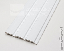 Панель вспененный полистирол ГРЕЙС 3D RAIL 120*2700 мм Белая